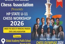HP State U-11 Chess Workshop 2026 पोस्टर, Global Academy Public School पांवटा साहिब में आयोजित शतरंज कार्यशाला, Distt Sirmour Chess Association