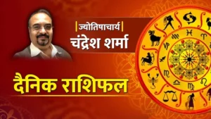 Aaj Ka Rashifal October 15, 2026: Blessings for Cancer and Leo on Navratri Day 5