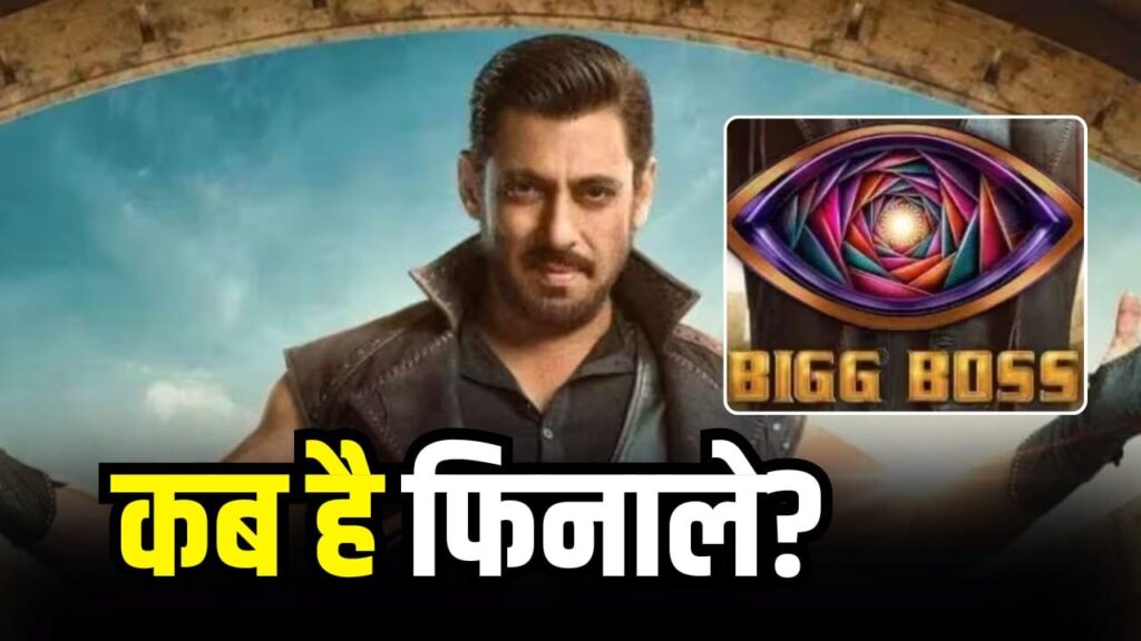 Bigg Boss 20 Grand Finale Date Revealed: When Will Salman Khan's Show End?
