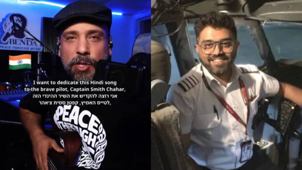 Israeli-American Singer Honors Captain Smit Machchhar with Shah Rukh Khan Song