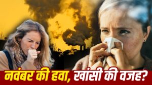 Why Does Cough Increase in November? Allergy, Viral, or Pollution Causes Explained
