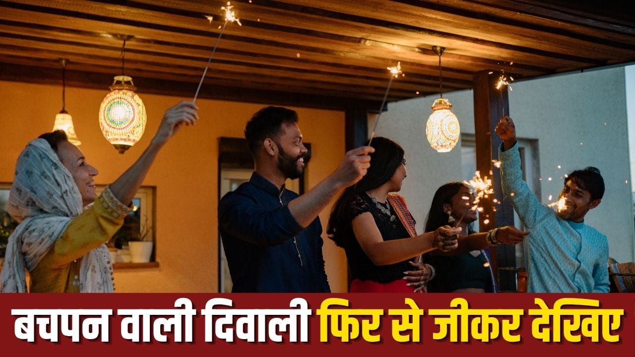 Diwali 2026: Relive Childhood Memories Without Costly Gifts or Big Parties
