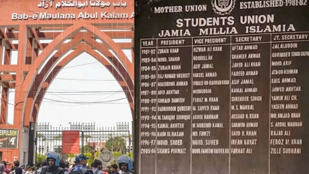 Why Was Jamia Student Union Dissolved 20 Years Ago? Who Were the Leaders?