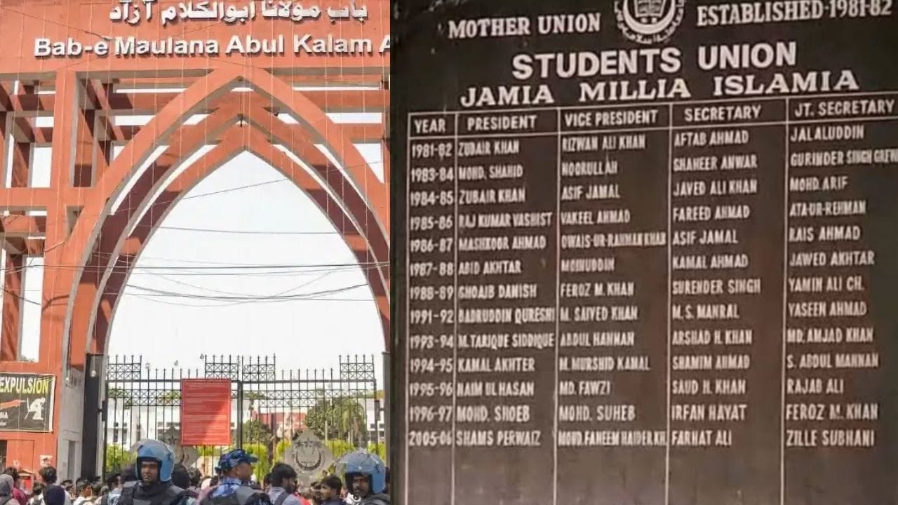 Why Was Jamia Student Union Dissolved 20 Years Ago? Who Were the Leaders?
