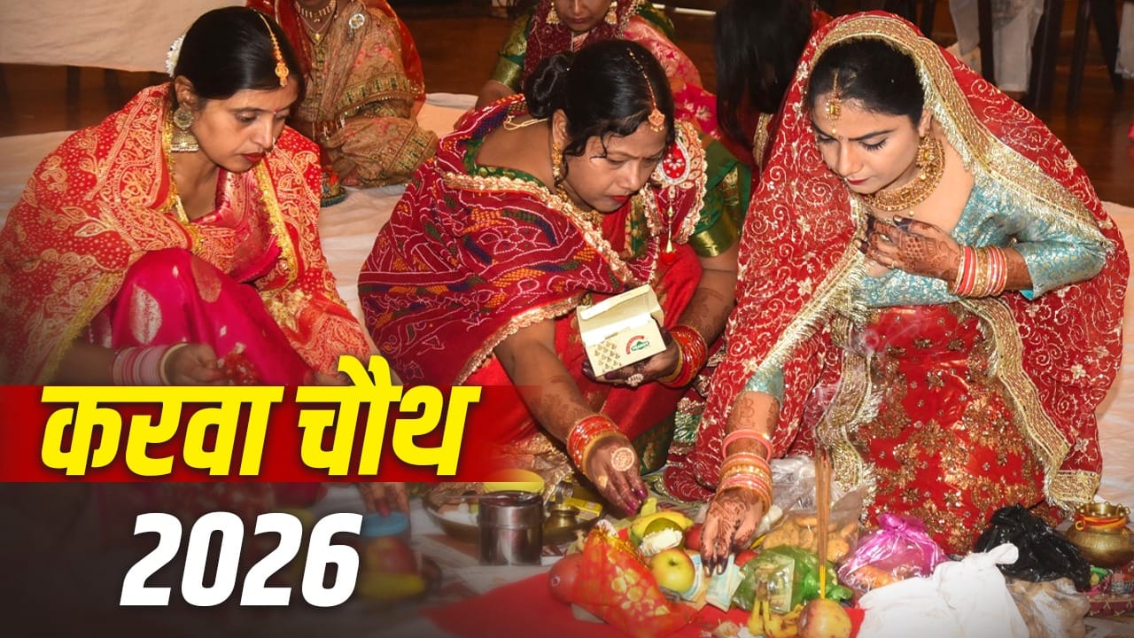 Karwa Chauth 2026: Essential Sargi Rules for First-Time Fasting Women