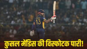 Kusal Mendis Storms as Sri Lanka Thwarts Pakistan's Clean Sweep Dreams