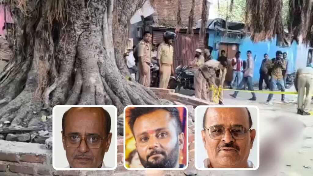 Lucknow Triple Murder: 3 Shot Dead, 8 Named in FIR So Far