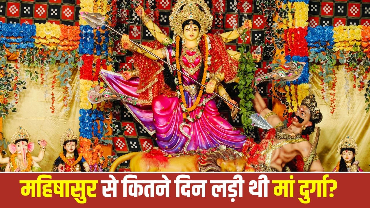 Shardiya Navratri 2026: How Many Days Did Maa Durga Fight Mahishasura?
