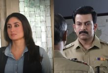 ‘Daayra’: Kareena Kapoor Khan and Prithviraj Sukumaran’s crime-thriller gets release date