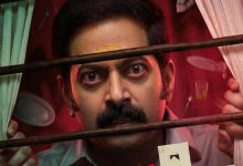 ‘Bharathanatyam 3’ announced: Next film in Saiju Kurup’s franchise titled ‘Rasaleela’
