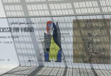 Picasso, the figure: Inside Louvre Abu Dhabi’s transformative exhibition