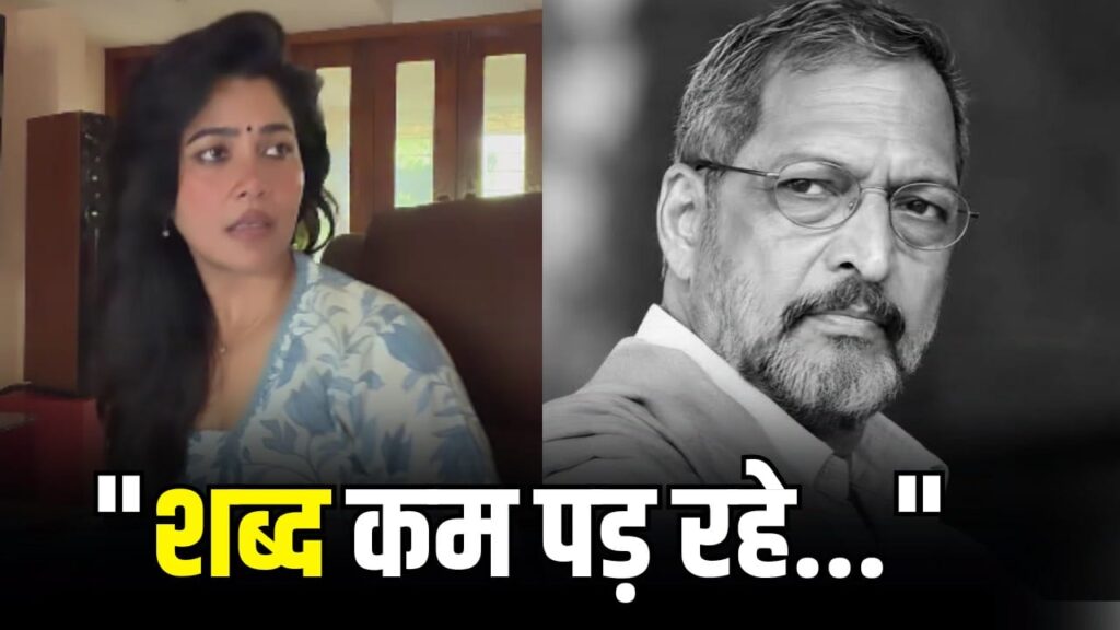 Narayani Shastri Emotionally Bids Farewell to Nana Patekar