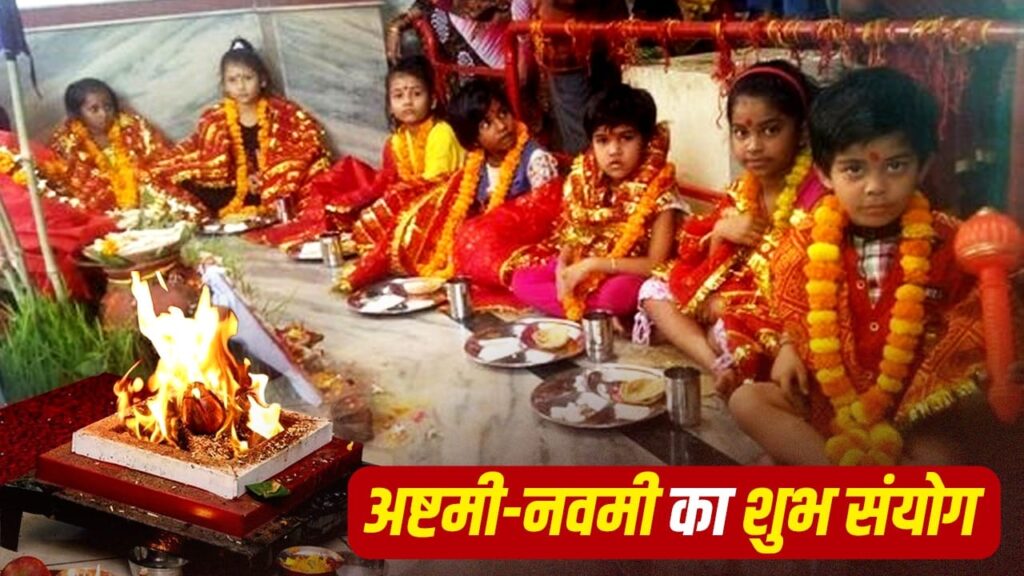 Navratri Vrat Parana: October 19 Ashtami-Navami Overlap, When to Do Kanya Poojan and Havan