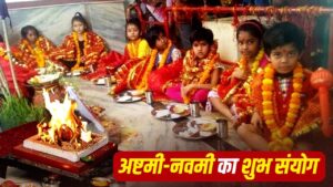 Navratri Vrat Parana: October 19 Ashtami-Navami Overlap, When to Do Kanya Poojan and Havan