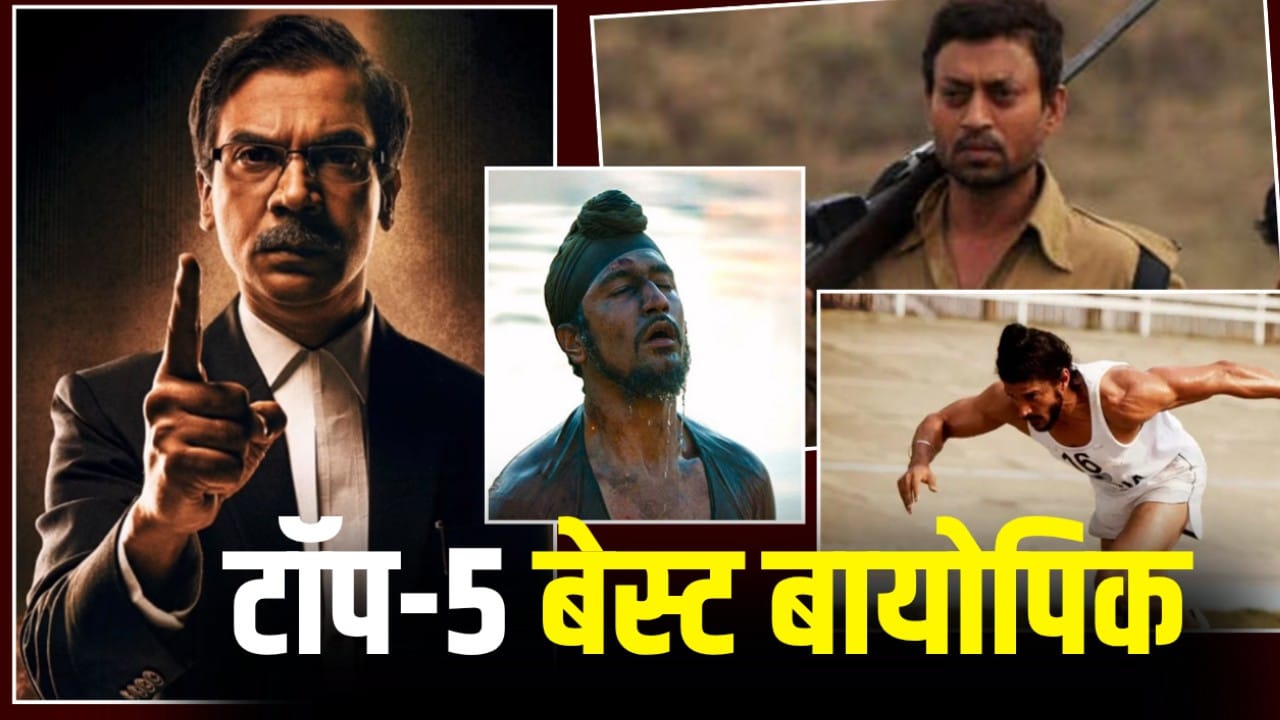 TV9 Recommends Prahaar and 5 Powerful Biopics You Must Watch