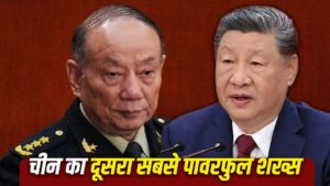 Xi Jinping Appoints Zhang Shengmin to Politburo with 3 Key Roles
